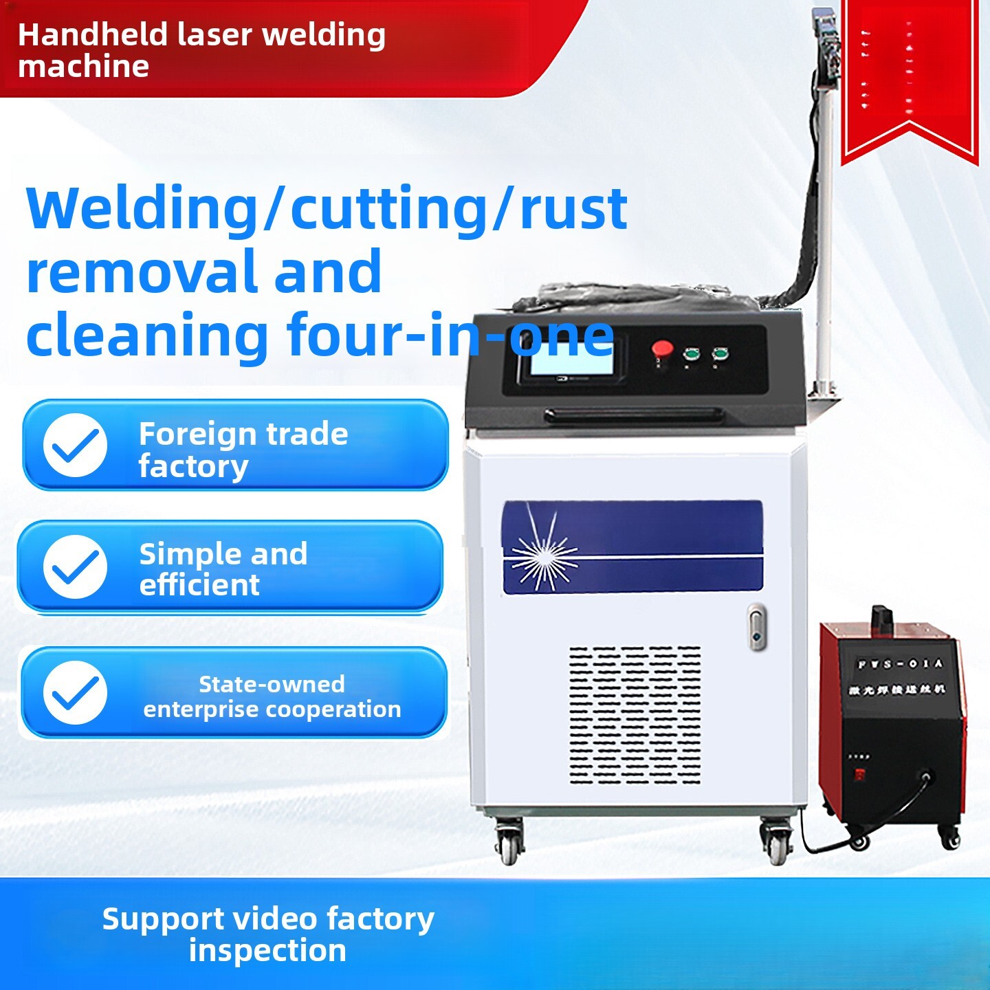 Industrial Laser Rust Remover - Ручной промышленный полностью автоматический четыре в