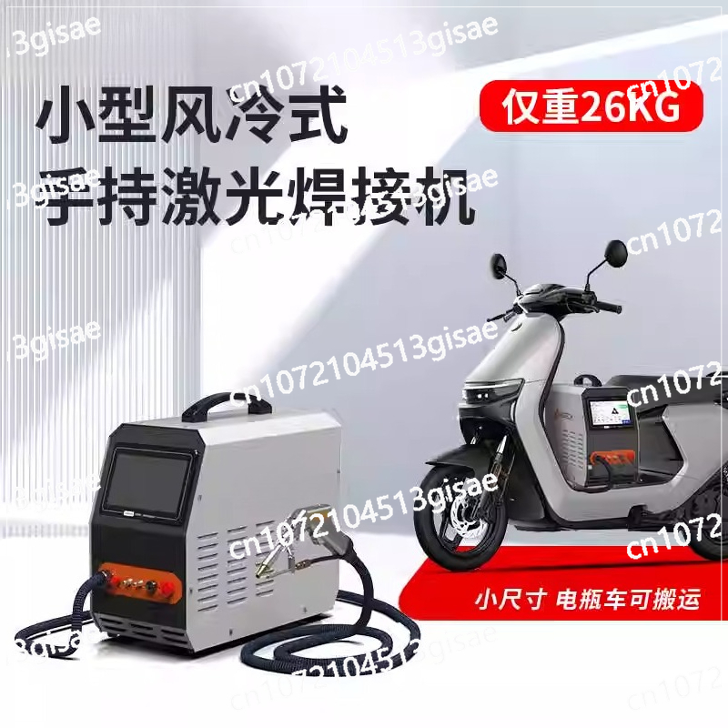 Ручной лазерный сварочный аппа – обзор и цена Industrial Laser Rust Remover